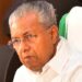 പ്രത്യേകിച്ച് കാരണമൊന്നുമില്ല, വിദേശത്തു പോകണ്ട അത്രതന്നെ!! മുഖ്യമന്ത്രിയുടെ ഗൾഫ് പര്യടനത്തിന് അനുമതി നിഷേധിച്ച് കേന്ദ്രം, പര്യടനം നിശ്ചയിച്ചിരുന്നത് ഒക്ടോബർ 19 മുതൽ
