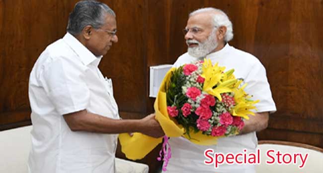 ഒരിക്കൽ ദേശീയ വിദ്യാഭ്യാസ നയത്തെ നഖശികാന്തം എതിർത്തു, ഇപ്പോൾ അതേ സിപിഎം നിലപാടുകൾ വിഴുങ്ങി പിഎംശ്രീയിൽ ഒപ്പുവച്ചു!! ഇനി പൗരത്വ ഭേദഗതി നിയമത്തിലും സർക്കാർ നിലപാട് മാറ്റുമോ?