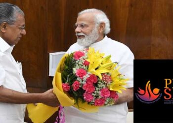 സംസ്ഥാനത്തിനുള്ള കുരുക്കോ പിഎം ശ്രീ? സിപിഐയിടെ എതിർപ്പിന് പുല്ലുവില നൽകി പിഎംശ്രീയിൽ ഒപ്പിട്ട് സംസ്ഥാന സർക്കാർ, തടഞ്ഞുവച്ച 1500 കോടി കേരളത്തിന്!! മുന്നണി മര്യാദയുടെ ലംഘനം- ബിനോയ് വിശ്വം, ഇന്ന് അടിയന്തര സംസ്ഥാന സെക്രട്ടേറിയറ്റ്