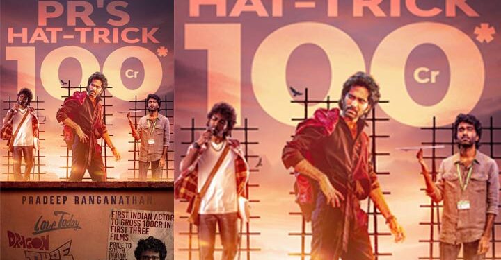 ഹാട്രിക് നേട്ടവുമായി പ്രദീപ് രംഗനാഥൻ; ആദ്യ മൂന്ന് ചിത്രങ്ങളും 100 കോടി ക്ലബിൽ ഇടം നേടിയ ആദ്യ ഇന്ത്യൻ നടൻ