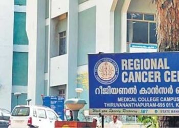 തിരുവനന്തപുരം ആർസിസിയിൽ ​ഗുരുതര വീഴ്ച!! രണ്ടായിരത്തിലധികം രോഗികൾക്ക് മരുന്ന് മാറി നൽകി… തലച്ചോറിലെ കാൻസറിന് നൽകിയത് ശ്വാസകോശ കാൻസറിനുള്ള മരുന്ന്, രോ​ഗികളെ ബന്ധപ്പെടാനുള്ള ശ്രമം ആരംഭിച്ചു, പിഴവ് മരുന്ന് പായ്ക്ക് ചെയ്യുന്നതിനിടെ, ഗ്ലോബെല ഫാർമ കമ്പനി കരിമ്പട്ടികയിൽ