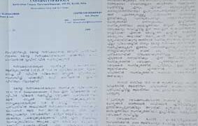സംസ്കൃതം അറിയാത്ത വിദ്യാർഥിക്ക് സംസ്കൃതത്തിൽ പിഎച്ച്ഡി നൽകാൻ ശുപാർശ; എസ്എഫ്ഐ നേതാവിൻ്റെ ഇടപെടൽ, പരാതി