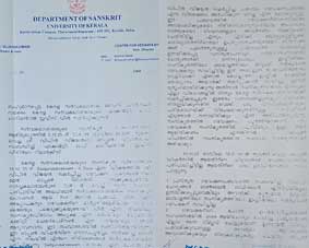 സംസ്കൃതം അറിയാത്ത വിദ്യാർഥിക്ക് സംസ്കൃതത്തിൽ പിഎച്ച്ഡി നൽകാൻ ശുപാർശ; എസ്എഫ്ഐ നേതാവിൻ്റെ ഇടപെടൽ, പരാതി