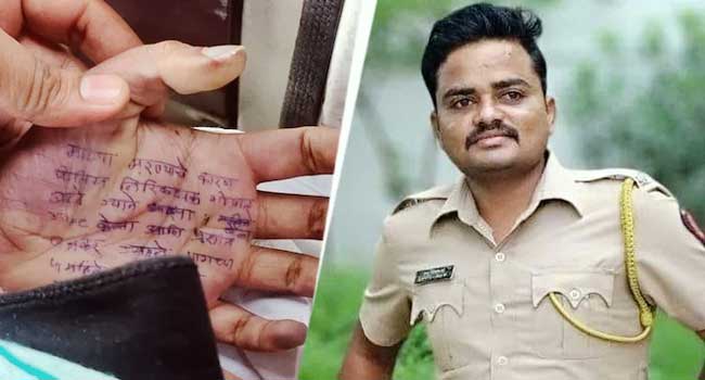 അഞ്ചുമാസത്തിനിടെ എസ്ഐ എന്നെ നാലുതവണ ബലാത്സംഗം ചെയ്തു, മാനസികവും ശാരീരികവുമായ പീഡനത്തിനും ഇരയാക്കി!! കൈപ്പത്തിയിൽ ആത്മഹത്യാ കുറിപ്പെഴുതിവച്ച് വനിതാ ഡോക്ടർ ജീവനൊടുക്കി, മഹാരാഷ്ട്രയിൽ വൻ രാഷ്ട്രീയ വിവാദം