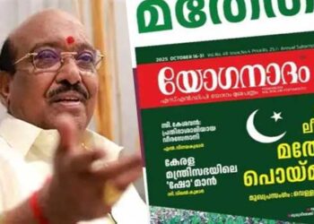 സമ്പന്നരായ മുസ്‌ലിങ്ങൾക്ക് വേണ്ടി സമ്പന്നരായ നേതാക്കൾ നയിക്കുന്ന പാർട്ടിയാണ് ലീഗ്, അവരുടെ വിൽപന ചരക്കാണ് മുസ്ലീങ്ങൾ നിങ്ങളുടെ രക്തം ഊറ്റിക്കുടിക്കുന്ന കുളയട്ടയാണ് മുസ്‌ലിം ലീഗ്!! ഒരു ചാറ്റൽ മഴയിൽ ഒലിച്ചുപോകുന്ന ചായം മാത്രമാണ് ലീ​ഗിന്റെ മതേതരത്വം- വെള്ളാപ്പള്ളി നടേശൻ