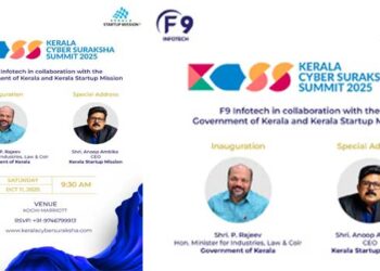 സൈബർ സുരക്ഷാ ഉച്ചകോടി ഒക്ടോബർ 11-ന് കൊച്ചി മാരിയറ്റിൽ