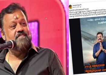 ‘അണ്ണാ ആദ്യം സ്വന്തം അക്കൗണ്ടിലിട്ട പോസ്റ്റ് മുക്കിയിട്ട് ഡയലോഗടിക്ക്’… തൃശൂര് തന്നാൽ മെട്രോ വലിച്ചു നീട്ടിത്തരാമെന്ന് തള്ളിയ തള്ള് വീരൻ കലുങ്ക് മന്ത്രി ഇപ്പൊ അടുത്ത തള്ളുമായി വന്ന് പറയുന്നു, ആലപ്പുഴ എയിംസ് തരാമെന്ന് ഇയാൾക്ക് വേറെ ഒരു പണിയുമില്ലേ…!! സുരേഷ് ​ഗോപിക്ക് ട്രോൾ മഴ, 2019 ലെ പോസ്റ്റ് കുത്തിപ്പൊക്കി സോഷ്യൽ മീഡിയ