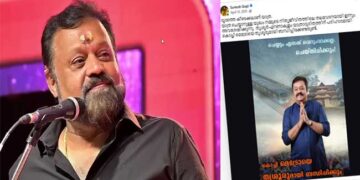 ‘അണ്ണാ ആദ്യം സ്വന്തം അക്കൗണ്ടിലിട്ട പോസ്റ്റ് മുക്കിയിട്ട് ഡയലോഗടിക്ക്’… തൃശൂര് തന്നാൽ മെട്രോ വലിച്ചു നീട്ടിത്തരാമെന്ന് തള്ളിയ തള്ള് വീരൻ കലുങ്ക് മന്ത്രി ഇപ്പൊ അടുത്ത തള്ളുമായി വന്ന് പറയുന്നു, ആലപ്പുഴ എയിംസ് തരാമെന്ന് ഇയാൾക്ക് വേറെ ഒരു പണിയുമില്ലേ…!! സുരേഷ് ഗോപിക്ക് ട്രോൾ മഴ, 2019 ലെ പോസ്റ്റ് കുത്തിപ്പൊക്കി സോഷ്യൽ മീഡിയ