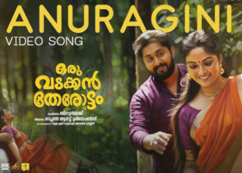 ധ്യാൻ ശ്രീനിവാസൻ നായകനായ പ്രണയചിത്രം:  ‘ഒരു വടക്കന്‍ തേരോട്ട’ത്തിലെ വീഡിയോ ഗാനം പുറത്ത്