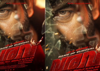 പാതി മറഞ്ഞ മുഖം… തീഷ്ണമായ കണ്ണ് … പുതിയ ലുക്കിൽ ജോജു ജോർജ്, ജന്മദിന സമ്മാനമായി വരവിൻ്റെ ഫസ്റ്റ് ലുക്ക്  പുറത്ത്