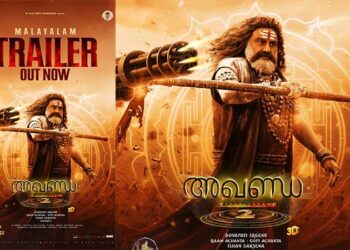 നന്ദമൂരി ബാലകൃഷ്ണ- ബോയപതി ശ്രീനു ചിത്രം “അഖണ്ഡ 2 താണ്ഡവം” ട്രെയ്‌ലർ പുറത്ത്