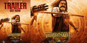 നന്ദമൂരി ബാലകൃഷ്ണ- ബോയപതി ശ്രീനു ചിത്രം “അഖണ്ഡ 2 താണ്ഡവം” ട്രെയ്‌ലർ പുറത്ത്