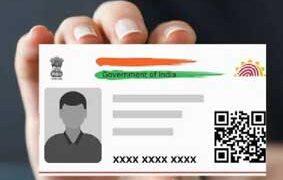 ഡാറ്റ പുതുക്കൽ; രാജ്യത്തെ രണ്ട് കോടി ആളുകളുടെ ആധാർ നമ്പറുകൾ നീക്കം ചെയ്യപ്പെടും; നിർണായക തീരുമാനവുമായി യുഎഡിഎഐ