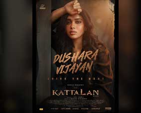 ദുസരാ വിജയൻ   കാട്ടാളനിൽ