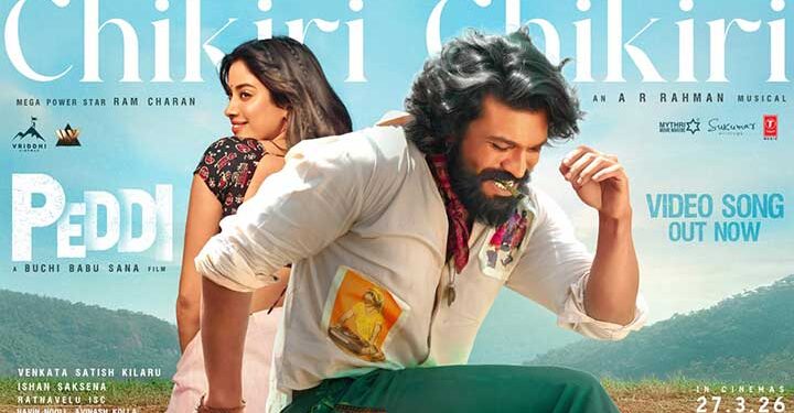 രാം ചരൺ- ബുചി ബാബു സന ചിത്രം ‘പെദ്ധി’ യിലെ “ചികിരി ചികിരി” ഗാനം പുറത്ത്