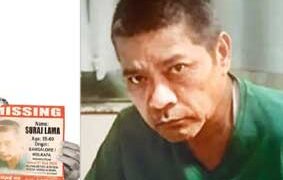 കളമശേരിയിലെ അജ്ഞാത മൃതദേഹം; കുവൈത്തിലെ റസ്റ്റോറൻറ് ഉടമ സൂരജ് ലാമയുടേതെന്ന് സംശയം; മൃതദേഹത്തിന് ഒരു മാസത്തോളം പഴക്കം, മകനെ വിളിപ്പിച്ച് പൊലീസ്