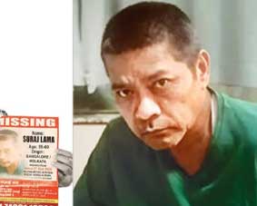 കളമശേരിയിലെ അജ്ഞാത മൃതദേഹം; കുവൈത്തിലെ റസ്റ്റോറൻറ് ഉടമ സൂരജ് ലാമയുടേതെന്ന് സംശയം; മൃതദേഹത്തിന് ഒരു മാസത്തോളം പഴക്കം, മകനെ വിളിപ്പിച്ച് പൊലീസ്