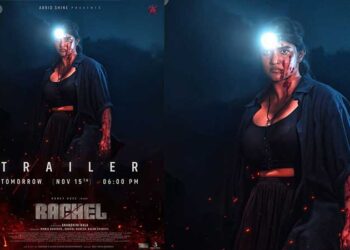 നെറ്റിയിലൊരു ടോർ‍ച്ചും മുഖത്തും കയ്യിലും രക്തവുമായി ഹണി റോസ്!! ‘റേച്ചൽ’ ട്രെയിലർ നാളെ, ചിത്രം ഡിസംബർ 6ന് തിയേറ്ററുകളിൽ