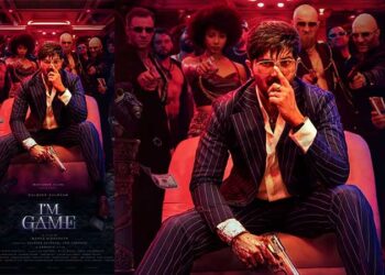 കാത്തിരിപ്പിനൊടുവിൽ ത്രസിപ്പിക്കുന്ന ഫസ്റ്റ് ലുക്കുമായി ദുൽഖർ സൽമാൻ ചിത്രം ‘ഐ ആം ഗെയിം’