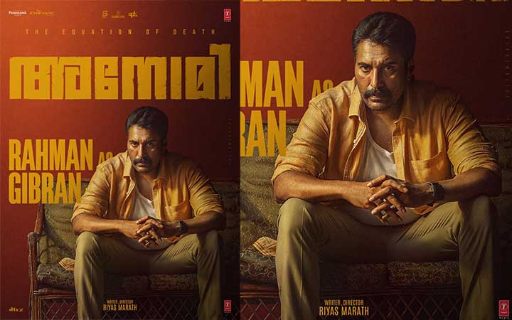 അനോമി – ദ ഇക്വേഷൻ ഓഫ് ഡെത്ത്”, റഹ്മാൻ്റെ കാരക്ടർ പോസ്റ്റർ പുറത്ത്