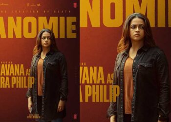 “അനോമി – ദ ഇക്വേഷൻ ഓഫ് ഡെത്ത്” പ്രേക്ഷകരിലേക്ക്; ഭാവനയുടെ കാരക്ടർ പോസ്റ്റർ പുറത്ത്
