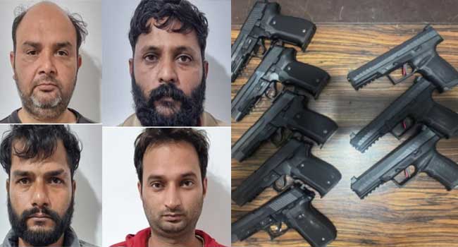 പാക് ഐഎസ്ഐയുമായി ബന്ധമുള്ള ആയുധക്കടത്ത് സംഘം പിടിയിൽ!! പാക്കിസ്ഥാനിൽ നിന്ന് ആയുധങ്ങൾ പഞ്ചാബിലേക്ക് കടത്തുന്നത് ഡ്രോൺ ഉപയോ​ഗിച്ച്, 4 പേർ അറസ്റ്റിൽ, 10 തോക്ക്, വെടിയുണ്ടകൾ കണ്ടെത്തി, ഗുണ്ടാസംഘങ്ങൾക്ക് ആയുധങ്ങളെത്തിക്കുന്നതും പ്രതികൾ- പോലീസ്