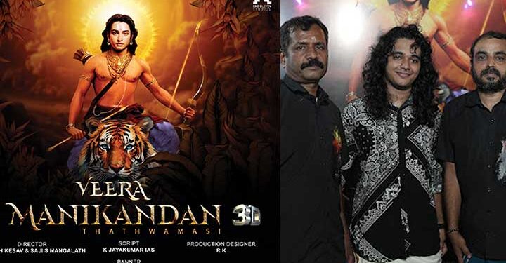 വീരമണികണ്ഠൻ 3D  ചിത്രം ആരംഭിച്ചു.