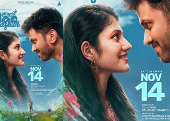 പെൺകുട്ടികൾ അത്രയേറെ ആഗ്രഹിക്കുന്ന കാമുകനോ അവൻ? ലുക്മാന്‍റെ ‘അതിഭീകര കാമുകൻ’ നൽകുന്ന പ്രതീക്ഷ