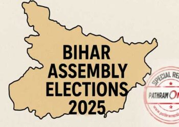 കഴിഞ്ഞ തവണ കേവലം 484 വോട്ടിന് കൈവിട്ട ബച്വാര മണ്ഡലം സിപിഐയുടെ അവധേഷ് കുമാർ റായി തിരിച്ചു പിടിക്കുമോ!! ബീഹാറിന് അങ്ങനെ കൈവിടാനൊക്കുമോ സിപിഎമ്മിനേയും സിപിഐയേയും… വോട്ടെണ്ണൽ രാവിലെ എട്ടുമണി മുതൽ