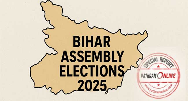 കഴിഞ്ഞ തവണ കേവലം 484 വോട്ടിന് കൈവിട്ട ബച്വാര മണ്ഡലം സിപിഐയുടെ അവധേഷ് കുമാർ റായി തിരിച്ചു പിടിക്കുമോ!! ബീഹാറിന് അങ്ങനെ കൈവിടാനൊക്കുമോ സിപിഎമ്മിനേയും സിപിഐയേയും… അറിയാൻ മണിക്കൂറുകൾ മാത്രം