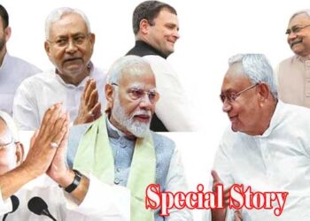 മുഖ്യമന്ത്രി കസേരയെന്ന ലഹരി തലയ്ക്ക് പിടിച്ച നേതാവ്… ബിഹാറിൽ ആരൊക്കെ വന്നാലും പോയാലും മുഖ്യമന്ത്രിയാരെന്ന ചോദ്യത്തിന് പാഠപുസ്തകത്തിൽ പോലും ഒരുത്തരമേ ഉണ്ടാകു, സുശാസൻ ബാബു നിതീഷ് കുമാർ…