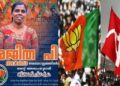 പിൻതുണച്ചയാൾ പാലംവലിച്ചു, സിപിഎം സ്ഥാനാർഥി എതിരില്ലാതെ തെരഞ്ഞെടുക്കപ്പെട്ടു, പിന്നിൽ സിപിഎമ്മിന്റെ വീട്ടിൽ കയറിയുള്ള ഭീഷണി, ഹൈക്കോടതിയെ സമീപിക്കാനൊരുങ്ങി ബിജെപി