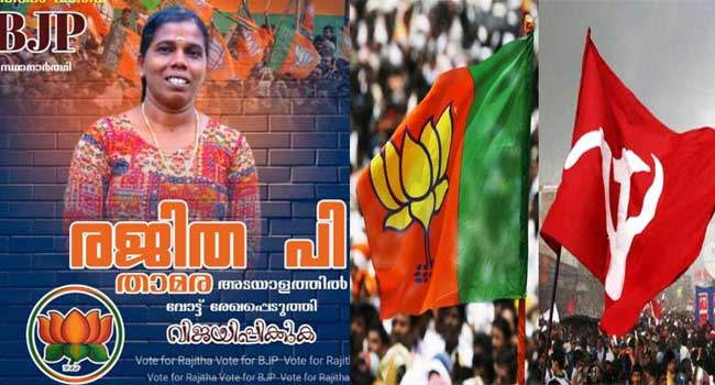 പിൻതുണച്ചയാൾ പാലംവലിച്ചു, സിപിഎം സ്ഥാനാർഥി എതിരില്ലാതെ തെരഞ്ഞെടുക്കപ്പെട്ടു, പിന്നിൽ സിപിഎമ്മിന്റെ വീട്ടിൽ കയറിയുള്ള ഭീഷണി, ഹൈക്കോടതിയെ സമീപിക്കാനൊരുങ്ങി ബിജെപി