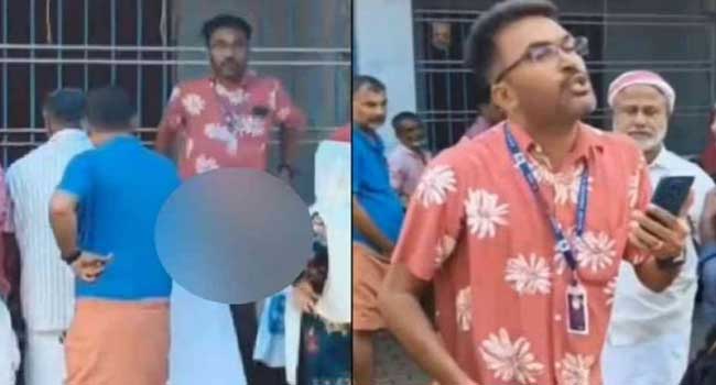 പ്രായമുള്ളവരെയടക്കം വെയിലത്ത് വരിയിൽ നിർത്തുന്നത് നാട്ടുകാർ ചോദ്യം ചെയ്തത് വാക്കേറ്റത്തിലേക്ക് നീങ്ങി, സംഘർഷ ദൃശ്യങ്ങൾ പകർത്തുന്നതിനിടെ ഉടുമുണ്ട് പൊക്കിക്കാണിച്ച ബിഎൽഒയെ സ്ഥലം മാറ്റി, വിശദീകരണം തേടും