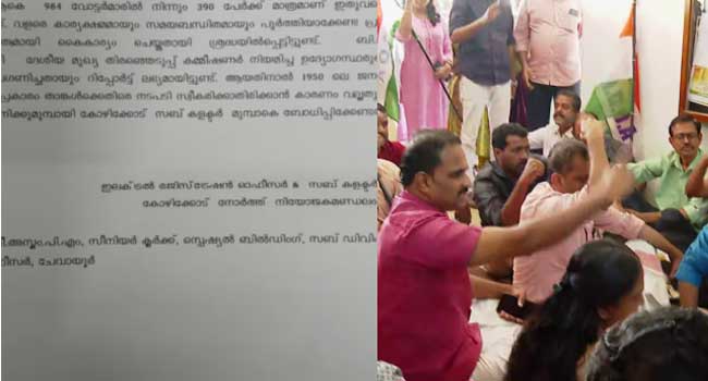 ബിഎൽഒമാരുടെ ആരോപണത്തിൽ കാര്യമുണ്ട്!! വിതരണം ചെയ്ത എന്യൂമറേഷൻ ഫോമുകൾ കുറവ്, 954 വോട്ടർമാരിൽ 390 പേർക്ക് മാത്രമേ ഫോം വിതരണം ചെയ്തുള്ളു…സമയബന്ധിതമായി പൂർത്തിയാക്കേണ്ട പ്രവർത്തനം നിരുത്തരവാദത്തോടെ കൈകാര്യംചെയ്തു…നടപടി സ്വീകരിക്കാതിരിക്കാൻ കാരണം വല്ലതുമുണ്ടെങ്കിൽ ബോധിപ്പിക്കുക- സബ്കളക്ടറുടെ നോട്ടീസ്