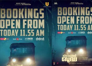 തിയേറ്ററുകൾ തോറും കൊളുത്തിടാൻ ഡബിൾ മോഹനൻ എത്തുന്നു! ‘വിലായത്ത് ബുദ്ധ’ ടിക്കറ്റ് ബുക്കിംഗ് തുടങ്ങി, ചിത്രം നവംബർ 21ന് തിയേറ്ററുകളിൽ