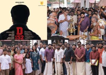 ജഗൻ ഷാജി കൈലാസിന്റെ സംവിധാനത്തിൽ ദിലീപ് നായകനാകുന്ന D152 ആരംഭിച്ചു