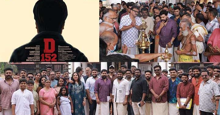 ജഗൻ ഷാജി കൈലാസിന്റെ സംവിധാനത്തിൽ ദിലീപ് നായകനാകുന്ന D152 ആരംഭിച്ചു