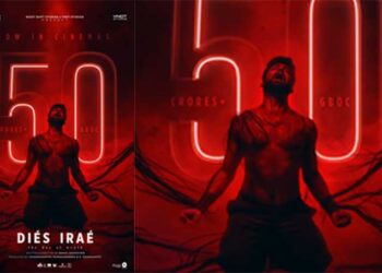 ആഗോള ഗ്രോസ് 50 കോടി പിന്നിട്ട് പ്രണവ് മോഹൻലാൽ – രാഹുൽ സദാശിവൻ ചിത്രം ‘ഡീയസ് ഈറേ’; ബ്ലോക്ക്ബസ്റ്റർ കുതിപ്പ് തുടരുന്നു