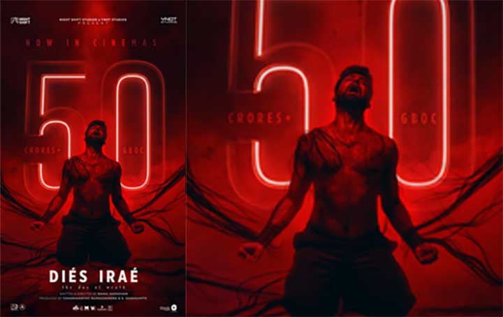 ആഗോള ഗ്രോസ് 50 കോടി പിന്നിട്ട് പ്രണവ് മോഹൻലാൽ – രാഹുൽ സദാശിവൻ ചിത്രം ‘ഡീയസ് ഈറേ’; ബ്ലോക്ക്ബസ്റ്റർ കുതിപ്പ് തുടരുന്നു