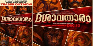 സുബോധ് ഖാനോൽക്കർ – ദിലീപ് പ്രഭാവൽക്കർ ചിത്രം “ദശാവതാരം” ടീസർ പുറത്ത്; ആഗോള റിലീസ് ഡിസംബർ 12 ന്