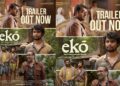 കിഷ്കിന്ധാകാണ്ഡത്തിനു ശേഷം “എക്കോ” : ട്രെയ്ലർ പ്രേക്ഷകരിലേക്ക്