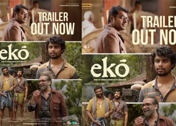 കിഷ്കിന്ധാകാണ്ഡത്തിനു ശേഷം “എക്കോ” : ട്രെയ്‌ലർ പ്രേക്ഷകരിലേക്ക്