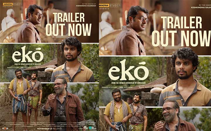 കിഷ്കിന്ധാകാണ്ഡത്തിനു ശേഷം “എക്കോ” : ട്രെയ്ലർ പ്രേക്ഷകരിലേക്ക്