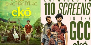 മികച്ച പ്രേക്ഷക പ്രതികരണത്തോടെ ‘എക്കോ’ രണ്ടാം വാരത്തിലേക്ക്