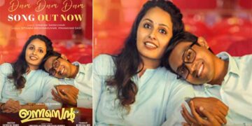 ബെസ്റ്റ് ഓഫ് ഇന്ത്യ വേൾഡ് റെക്കോർഡ് ലക്ഷ്യമിട്ട് 120 റിലീസ് തിയേറ്ററുകളിൽ ഒരേ സമയം മെ​ഗാ കൈകൊട്ടിക്കളി!! ‘ഡം ഡം ഡം’… അൽത്താഫ് സലീം- അനാർക്കലി മരിക്കാർ‍ ഒന്നിക്കുന്ന ‘ഇന്നസെൻറ് ‘ സിനിമയിലെ വീഡിയോ ഗാനം പുറത്ത്, ചിത്രം 7ന് തിയേറ്ററുകളിൽ