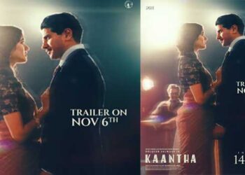 ദുൽഖർ സൽമാൻ – സെൽവമണി സെൽവരാജ് ചിത്രം ‘കാന്ത’ ട്രെയ്‌ലർ നവംബർ ആറിന്; അനൗൺസ്മെൻ്റ് വീഡിയോ പുറത്ത്