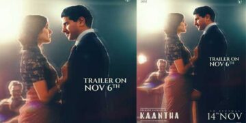 ദുൽഖർ സൽമാൻ – സെൽവമണി സെൽവരാജ് ചിത്രം ‘കാന്ത’ ട്രെയ്ലർ നവംബർ ആറിന്; അനൗൺസ്മെൻ്റ് വീഡിയോ പുറത്ത്