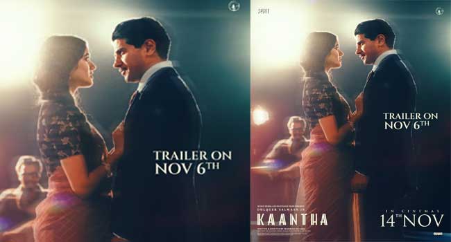 ദുൽഖർ സൽമാൻ – സെൽവമണി സെൽവരാജ് ചിത്രം ‘കാന്ത’ ട്രെയ്ലർ നവംബർ ആറിന്; അനൗൺസ്മെൻ്റ് വീഡിയോ പുറത്ത്