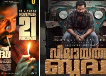 കാത്തിരിപ്പിനൊടുവിൽ ഡബിൾ മോഹൻ ഒന്നൊന്നര വരവിനൊരുങ്ങുന്നു!! ‘വിലായത്ത് ബുദ്ധ’ നവംബർ 21ന് തിയേറ്ററുകളിൽ